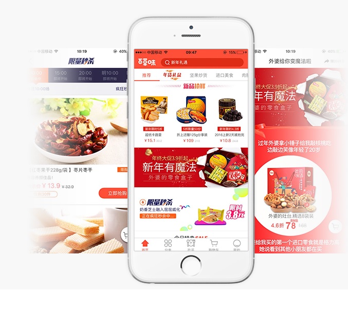 Online snacks